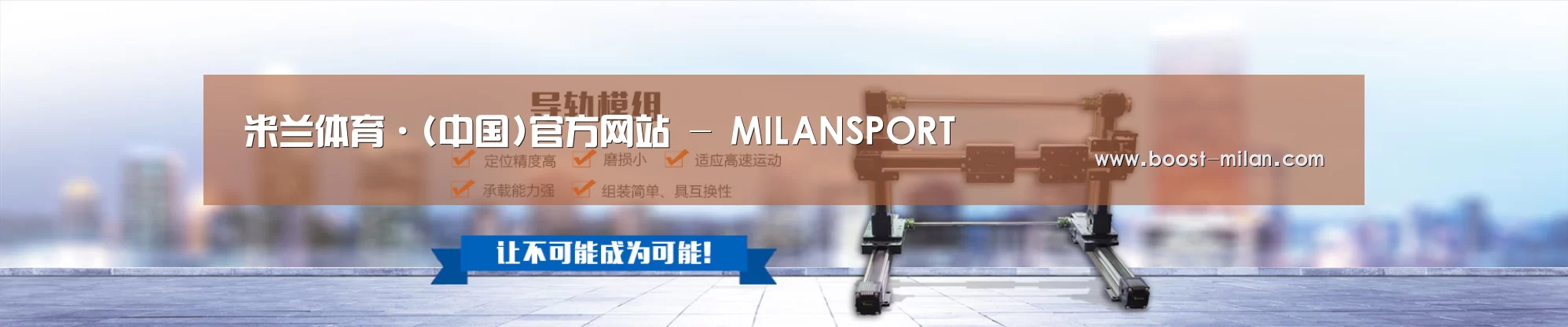 某某机械公司