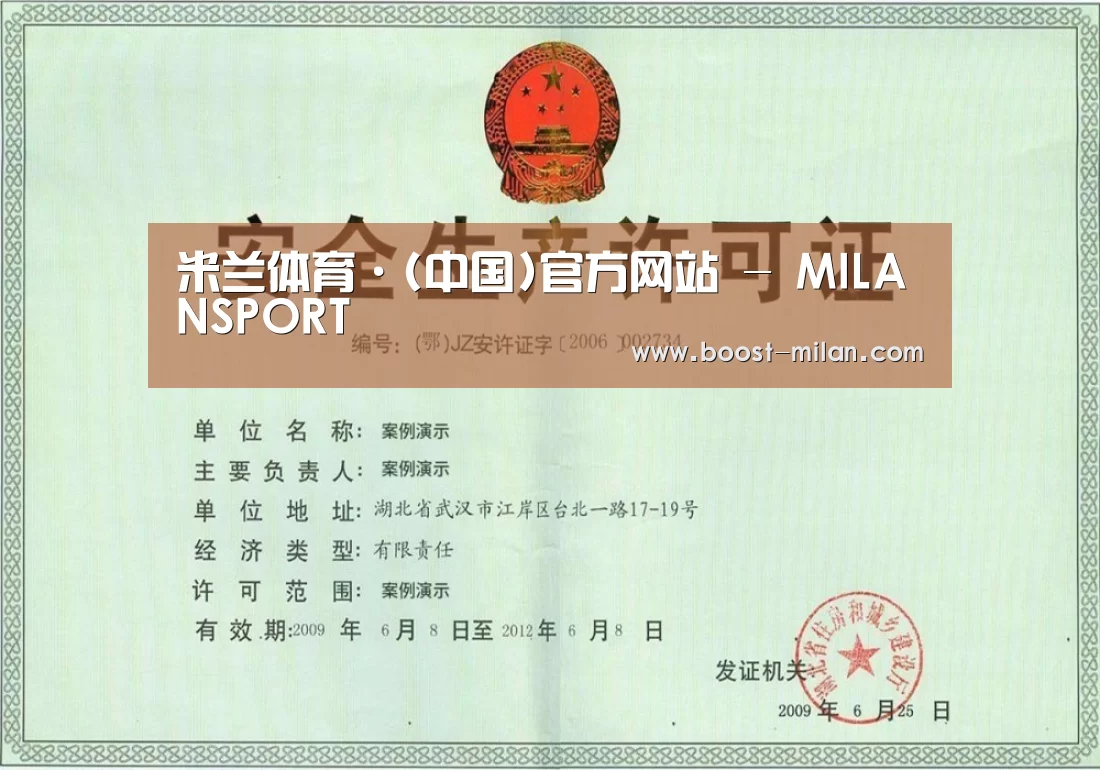 荣誉证书三(图1)