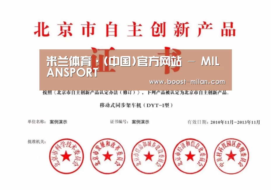 荣誉证书四(图1)