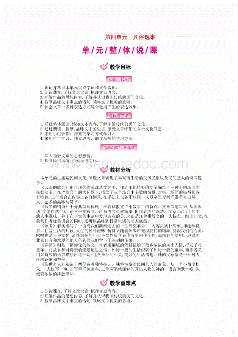 《大冰小将》路透第一天:易烊千玺雷佳音带小朋友去买菜“MILANSPORT入口”(图2) MILANSPORT入口