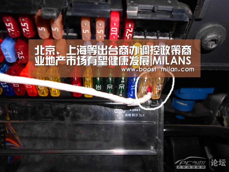 北京、上海等出台商办调控政策商业地产市场有望健康发展|MILANSPORT入口(图2) 米兰体育官网