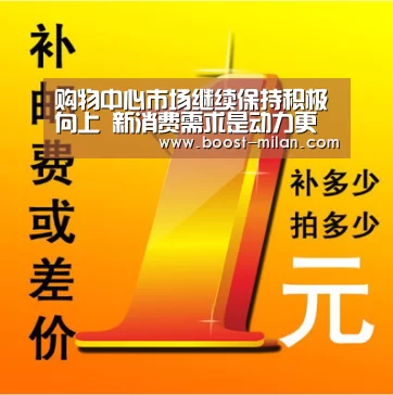 米兰体育官网