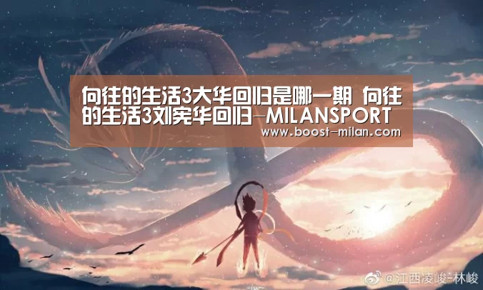 米兰体育官网