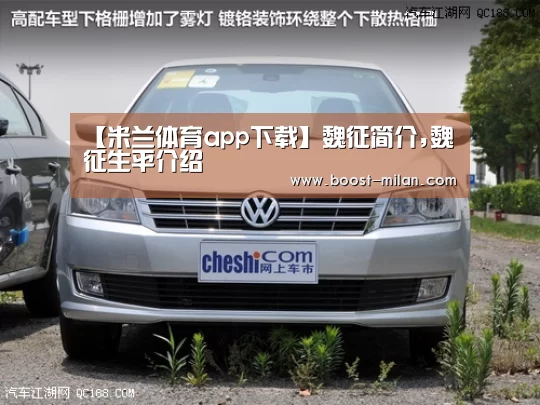 米兰体育官网